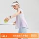 SWIFT【商場(chǎng)同款】女童運(yùn)動(dòng)涼感T恤夏季新款兒童彩色防曬短袖 流光溢彩 160 cm