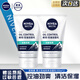 妮維雅（NIVEA） 男士洗面奶控油清爽保濕潔面乳深層清潔緊致肌膚送男友護(hù)膚品 控油勁爽潔面100gx2支