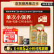 嘉實多（Castrol）機油保養(yǎng)單次卡 嘉實多智E極護全合成  5W-30 SP 6L 30天可用