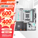 華碩（ASUS）B650/B850主板搭AMD七代銳龍7500F 7800X3D 9800X3D CPU主板套裝 板U套裝 華碩TX B650EM WIFI W天選 AMD 散片 R7 7800X3D