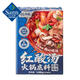 有言有味紅酸湯火鍋底料1.08kg（270g*4） 1.08kg（270g*4）