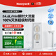 霍尼韋爾（Honeywell）1800G大流速 廚下式凈水器 0阻垢劑 出水4.6升/分鐘 6年長(cháng)效反滲透 凈飲水機家用廚房過(guò)濾器母嬰級 單品丨URHD1-24-FM