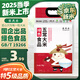 農民樂(lè )2025年當季新米【綠色 五常大米】東北正宗家庭裝長(cháng)粒粳米10斤