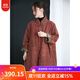 知筆墨冬款新品棉麻女裝中式民族風(fēng)盤(pán)扣寬松中長(cháng)款棉衣棉襖 舊石榴 均 碼