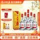 五糧液【酒廠(chǎng)直營(yíng)】五糧春商務(wù)宴請婚宴喜酒濃香型白酒整箱純糧食口糧酒 45度 500mL 6瓶 五糧春一代