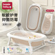 貝喜嬰兒洗澡盆寶寶0-3-6歲新生幼兒童大號加厚可折疊坐躺托用品浴盆 念愫棕浴盆+護脊浴架+禮包