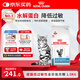 皇家低敏處方貓糧DR25呵護皮膚健康消化健康成貓低過(guò)敏性處方糧1.5KG