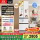 松下（Panasonic）【國家補貼】Xtra小法棍冰箱法式多門(mén)家用400升電冰箱小戶(hù)型超薄風(fēng)冷無(wú)霜以舊換新NR-XG41PEB-W