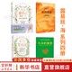 【正版包郵】 每一天愛(ài)自己+寫(xiě)下愛(ài)自己的每一天+心的重建+生命的重建 露易絲·海4冊 露易絲·海 著(zhù) 謝佳真 譯等 太白文藝出版社等 新華書(shū)店旗艦店大眾心理學(xué)圖書(shū)書(shū)籍 圖書(shū)