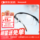 霍尼韋爾（Honeywell）防沖擊眼鏡S200A防護風(fēng)沙粉塵男女防霧抗沖擊耐刮擦護目鏡100110