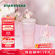 星巴克（Starbucks）桃花女神杯粉色漸變玻璃吸管杯550ml辦公室冷水杯女生日禮物