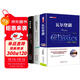 瓦爾登湖+寂靜的春天+沙鄉年鑒（套裝全3冊） 央視朗讀者推薦 美國超驗主義小說(shuō) 外國文學(xué)