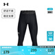 安德瑪（UNDERARMOUR）HeatGear Vanish男子訓練運動(dòng)緊身七分褲1361588 黑色002 L