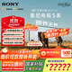 索尼（SONY）K-98XR50【包掛墻安裝】索尼電視5系120Hz高刷 MiniLED一級能效98英寸智能超薄電視機國家補貼20% 98英寸 K-98XR50