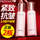 珀萊雅（PROYA）爽膚水補水保濕護膚柔膚水化妝品潤膚水護膚品旗艦送女友禮物 【買(mǎi)1贈1】緊致肌密水3.0版