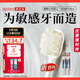 惠百施寬頭超軟毛牙刷大白絨敏感月子孕婦產(chǎn)婦老人護齦2支裝顏色隨機