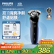 飛利浦（PHILIPS）電動(dòng)剃須刀經(jīng)典5系Pro 清爽凈剃AI智能刮胡刀 生日禮物 送男友送老公 國家補貼