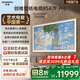 創(chuàng  )維壁紙電視A7F Pro 85英寸超薄壁畫(huà)藝術(shù)mini led電視機85吋 平板智能家電液晶電視以舊換新 國家補貼