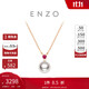 周大福ENZO 18K金海水珍珠紅寶石項鏈女 45cm EZT511