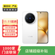 vivo X200 Pro mini 6.31英寸纖薄小直屏 蔡司超級長(cháng)焦 拍照 AI手機 二手手機 直白 16G+512G