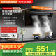 蘇泊爾（SUPOR）[家電國家補貼至高20%]抽吸排油煙機家用18m3風(fēng)量側吸式小戶(hù)型近吸直排高效攏煙以舊換新 DJ13