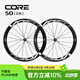 VOSO LITE CORE 碳纖維輪組公路自行車(chē)碳刀輪組VONOA3.2mm碳條 前后50白標【一對】