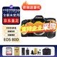 佳能EOS 750D 800D 77D 80D 90D 850D 760D 7D2半畫(huà)幅數碼單反相機 佳能80D+18-135 STM長(cháng)焦鏡頭 國產(chǎn)配件套餐