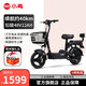 小鳥(niǎo)新國標48V電動(dòng)自行車(chē)國鐵 男女士通勤代步兩輪電動(dòng)車(chē)簡(jiǎn)易輕便電瓶車(chē) 國鐵油黑/上牌無(wú)需駕照