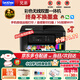兄弟（brother）DCP-T735DW彩色墨倉自動(dòng)雙面打印機復印掃描一體機輸稿家用辦公照片A4小型無(wú)線(xiàn)手機遠程T725DW升級 T735DW套餐三：標配+原裝墨水4瓶|共8瓶