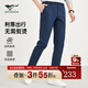 七匹狼休閑褲男褲新品夏季修身合體時(shí)尚輕商務(wù)無(wú)褶休閑褲長(cháng)褲子 102(深藍)1D1D50402312 35 A