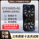 華碩七彩虹技嘉750 1050TI 1060 1660S 2060吃雞臺式機電腦顯卡3D建模辦公設計 GTX1660S-6G