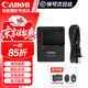 佳能（Canon）佳能600d電池 lp-e8原裝電池 相機充電器適用 550D 600D 650D 700D 佳能原裝E8C充電器（簡(jiǎn)包） 標配