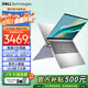 戴爾（DELL）Pro靈越15大屏輕薄本3530升級DC15250 15.6英寸超極本女大學(xué)生便攜學(xué)習辦公游戲手提筆記本電腦 新款推薦靈越15Pro【酷睿i5 120Hz屏】 【高階版99%選擇】32