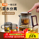 高茗（gaoming）玻璃飄逸杯一鍵茶水分離過(guò)濾泡茶壺懶人泡茶神器茶杯泡茶茶具套裝 【一秒出水】一壺2杯
