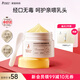 袋鼠媽媽羊脂膏乳頭霜準孕婦預防皸裂乳頭膏身體舒緩修護潤膚羊毛脂護膚品 【四季廣口款】羊毛脂修護膏28g