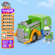 汪汪隊立大功（PAW PATROL）汪汪隊巡邏車(chē)兒童玩具灰灰回收車(chē)垃圾車(chē)環(huán)衛車(chē)玩具男女孩生日禮物