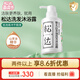 松達嬰兒沐浴露洗發(fā)水兒童山茶油低泡無(wú)硅油 300ml