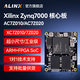 ALINX黑金FPGA核心板xilinx ZYNQ7010 7020視頻圖像處理7000汽車(chē)ADAS網(wǎng)絡(luò )工業(yè)級AX7Z010 020 ARM SOM AC7Z020 核心板