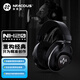 寧梵聲學(xué)NFACOUS NH20 錄音棚有線(xiàn)頭戴式封閉監聽(tīng)耳機 游戲頭戴耳機 40mm大動(dòng)圈輕量化耳機 黑色