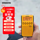 山進(jìn)（SANGEAN）DT-800C數(shù)調(diào)迷你鬧鐘收音機(jī)四六級(jí)用收音機(jī)老人專用廣播無(wú)線電 黃色