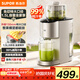 蘇泊爾（SUPOR）榨汁機原汁機家用多功能果汁機全自動(dòng)鮮榨果蔬機渣汁分離超大口徑果汁料理機SJ39