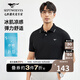 七匹狼短袖T恤男士夏季羅娜涼感親膚彈力透氣翻領(lǐng)POLO商務(wù)休閑上衣
