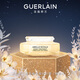 嬌蘭（Guerlain）帝皇蜂姿蜜護復原日霜50ml替換芯緊致淡紋面霜護膚品禮盒生日禮物