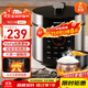 九陽(yáng)（Joyoung）國家補貼電壓力鍋5L雙膽高壓鍋家用4-6人全自動(dòng)智能預約開(kāi)蓋燉煮一體煲湯小米粥電飯煲JYY-50C3(C)