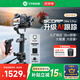 FeiyuTech【國家補貼】飛宇蝎子Mini3Pro三軸智能防抖 手持云臺 微單單反手機穩(wěn)定器手柄可拆卸 Kit版本
