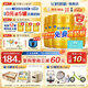 飛鶴（FIRMUS）星飛帆卓睿2段奶粉嬰幼兒配方(6-12個(gè)月) 【次日達】750g克 2段 卓睿大罐 750g 6罐 +AMI嬰兒濕巾1包（10抽）