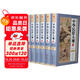 中華傳世藏書(shū)：中華民俗大觀（全6冊(cè)）圖文珍藏版+五行八卦堪輿風(fēng)水測(cè)字解夢(mèng)鬼神文化玄秘相術(shù)