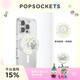 PopSockets【小小篇章】泡泡騷創(chuàng  )作者計劃鳥(niǎo)鳥(niǎo)一/臟猴手機支架蘋(píng)果磁吸囊伸縮防摔指環(huán)扣MAGSAFE磁吸圓啪嗒 星星許愿瓶+暈染星星啪嗒盤(pán)