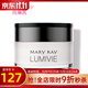 玫琳凱（MARY KAY）護膚品專(zhuān)柜亮采系列套裝組合補水玫琳凱正品官旗艦網(wǎng) 亮采滋潤霜