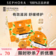 絲芙蘭（SEPHORA）蠶絲面膜 保濕補(bǔ)水透亮 金盞花5pcs